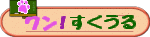 sc-bana.gif