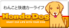 honda-dog.gif